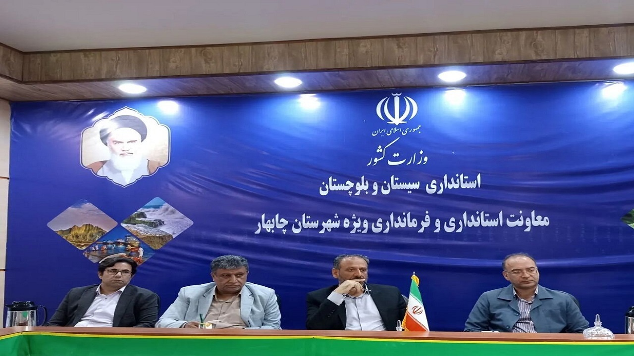 بیمارستان فعلی امام علی (ع) چابهار پاسخگوی نیاز شهروندان نیست