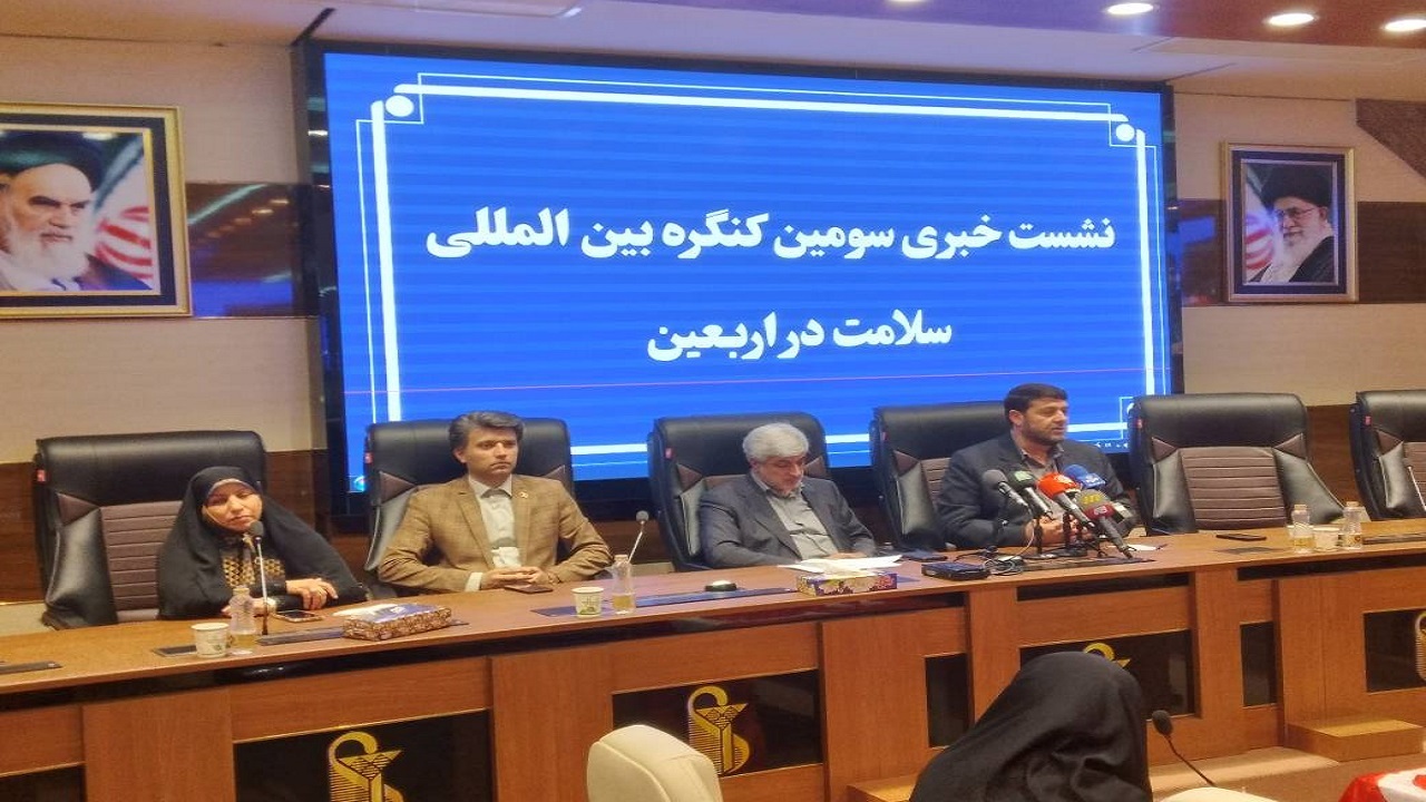 تشکیل ۲۰ کمیته علمی برای حفظ سلامت زائران اربعین