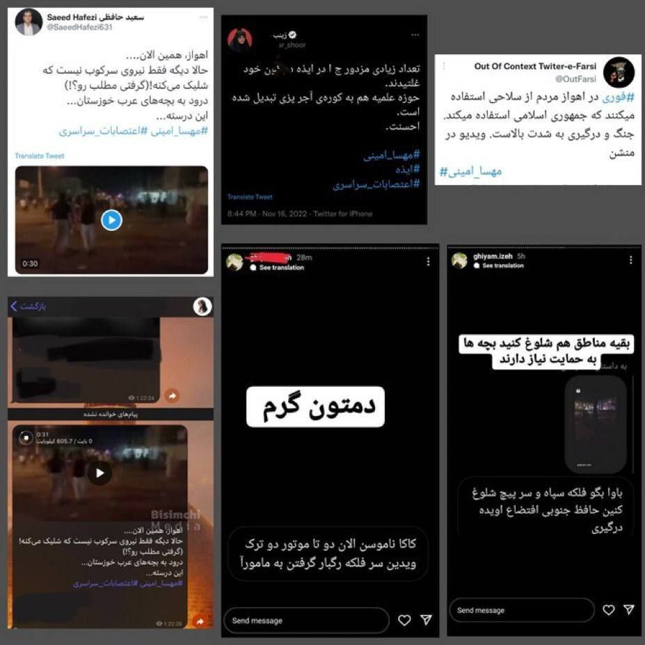 استوری نزدیکان پویا مولایی راد
