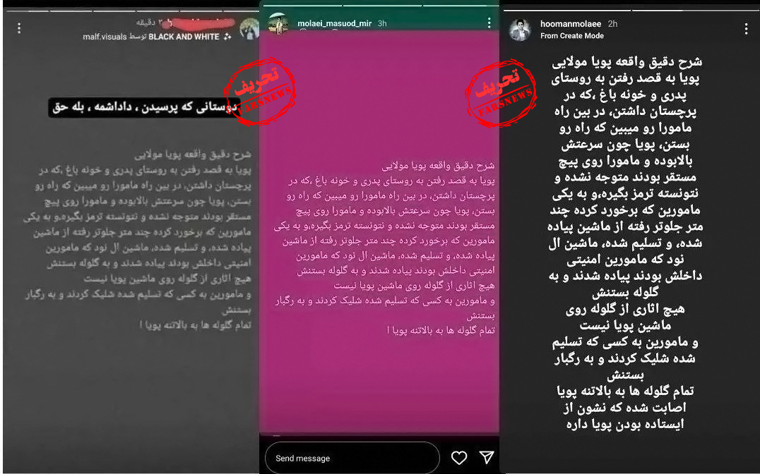 استوری