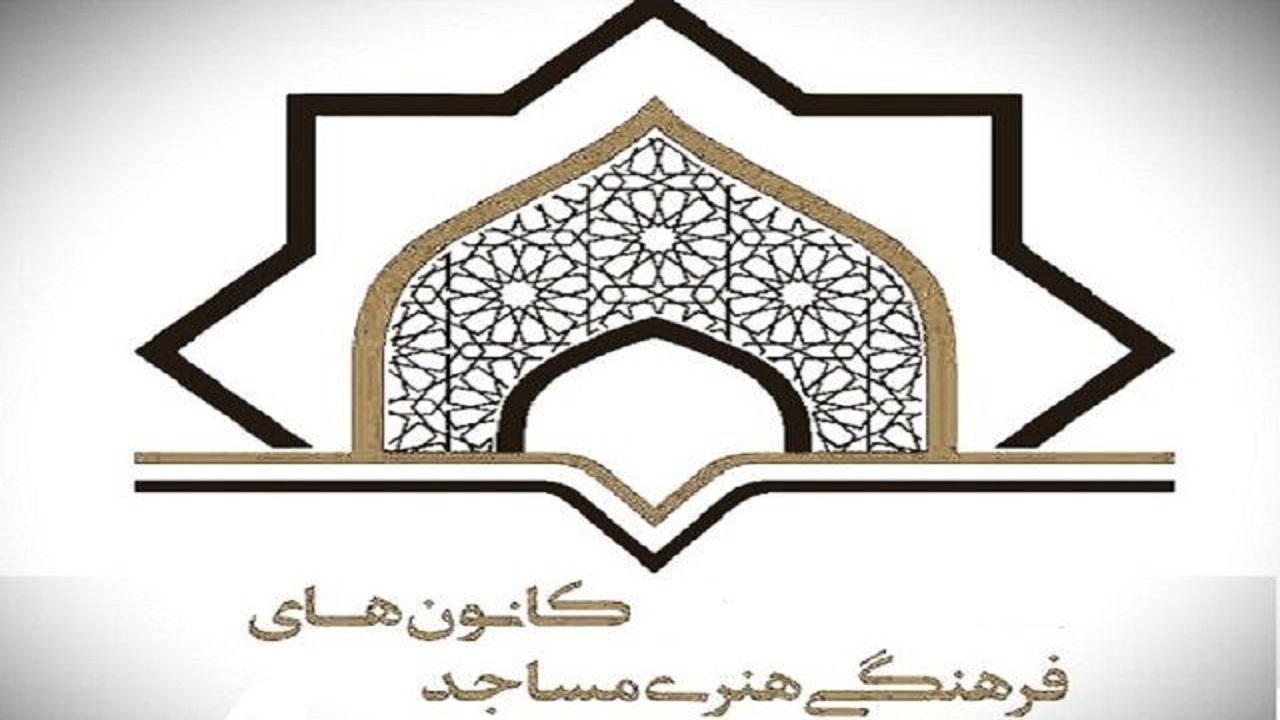 ضرورت برنامه‌ریزی برای شناسایی و کاهش آسیب‌های اجتماعی