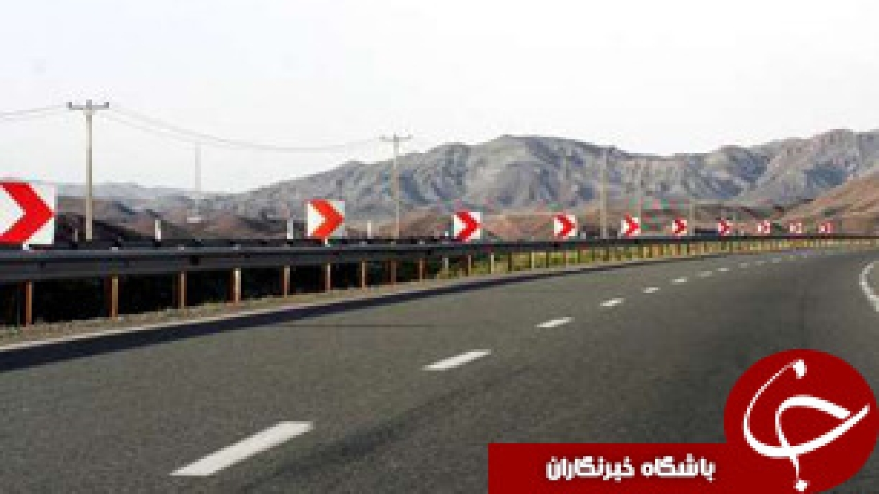 ایمنی جاده‌‎های کردستان نقش مهمی در رضایتمندی گردشگران دارد