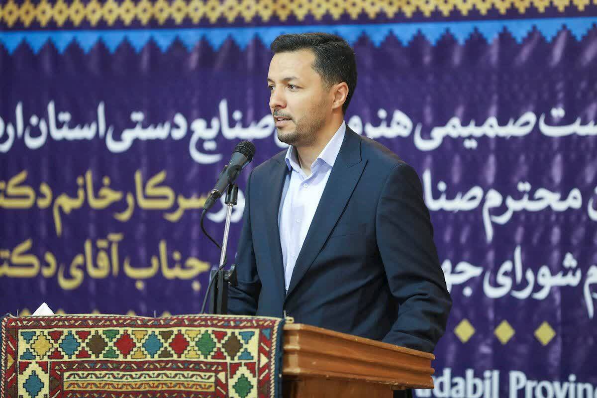 صنایع‌دستی اردبیل نیازمند حمایت بیشتر در مسیر جهانی شدن است