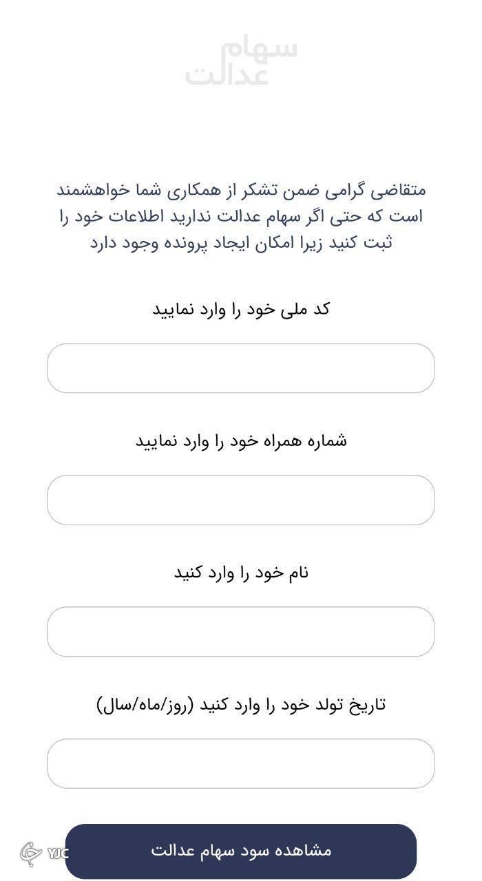 کلاهبرداری کلاهبرداری