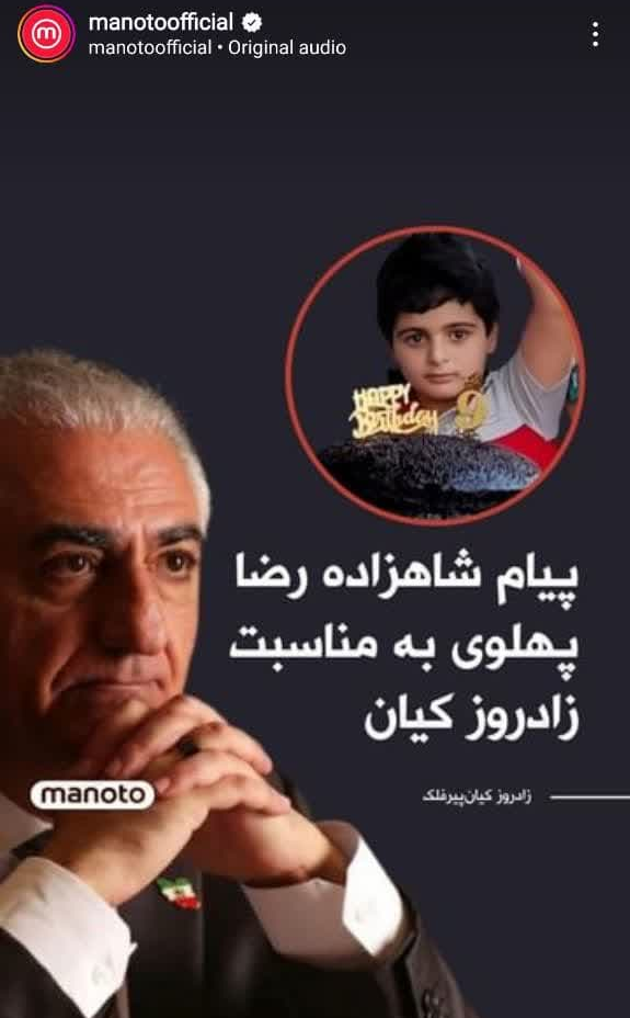 رضا پهلوی رضا پهلوی