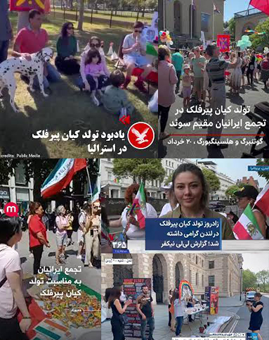 رسانههای معاند رسانههای معاند
