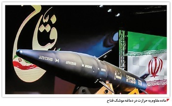 دماغه فتاح