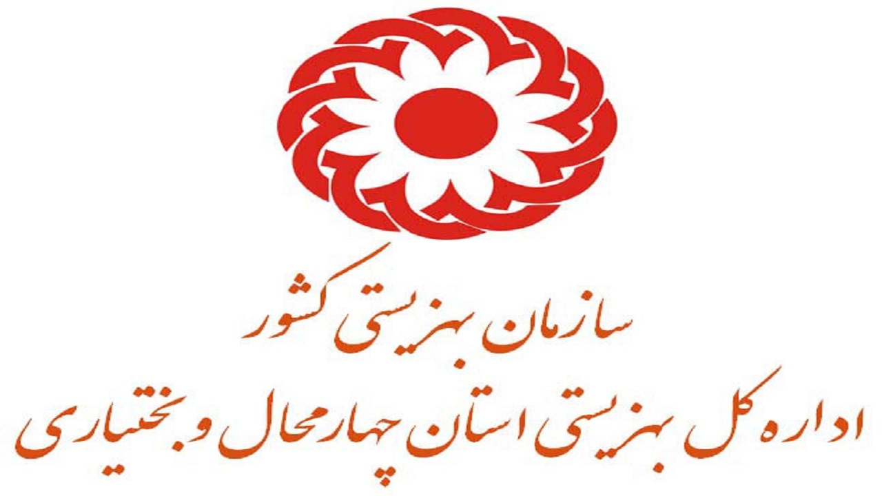 ۴۴ بیمار مبتلا به فنیل‌کتونوری تحت پوشش بهزیستی