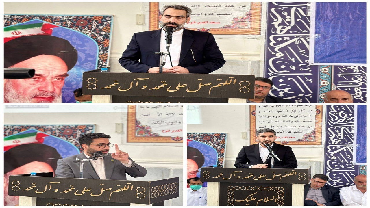 شهرستان فنوج الگوی وحدت عملی /مسئولان باید شبانه روز تلاش کنند
