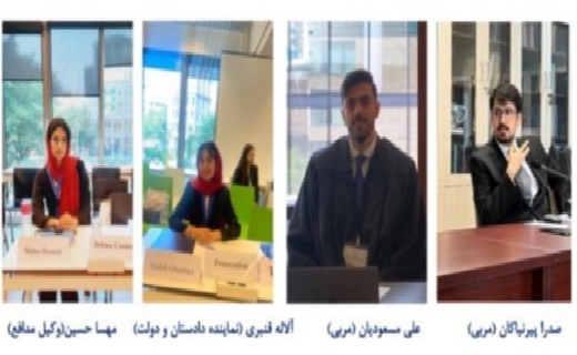 تیم دانشگاه علامه طباطبایی