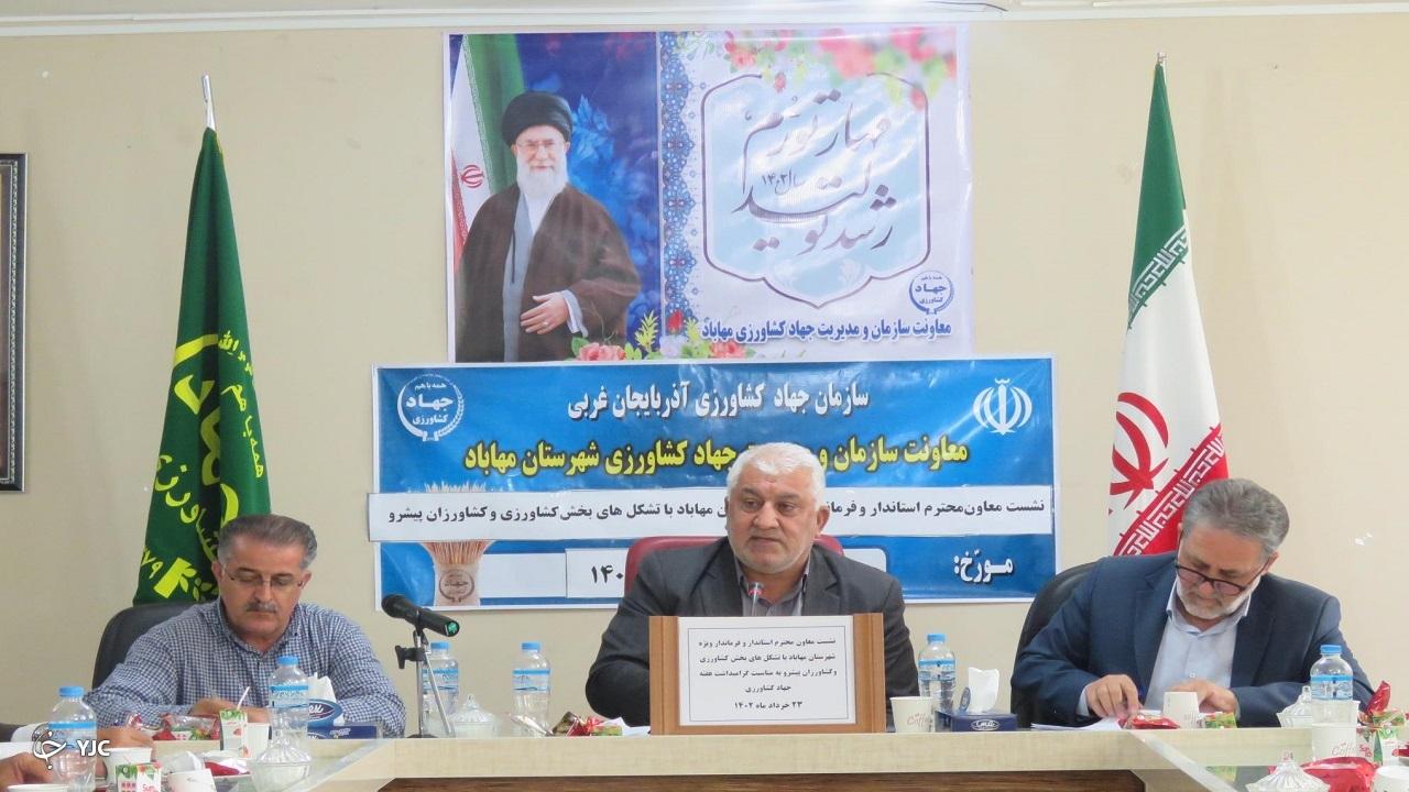 جشنواره ملی سیب در مهاباد برگزار می‌شود
