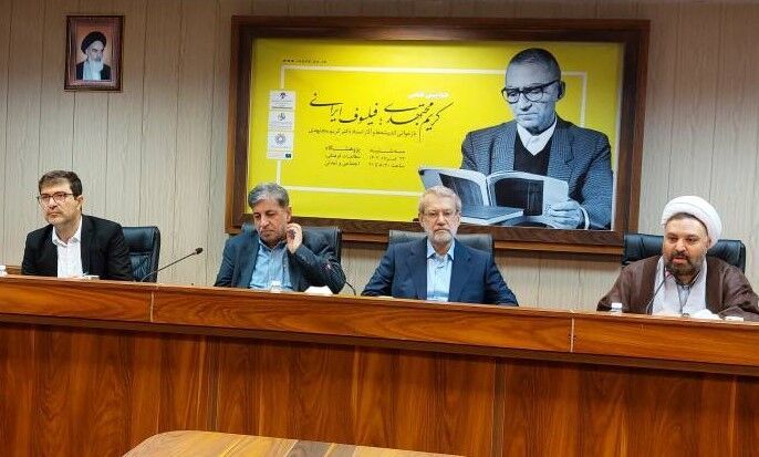 مجتهدی فیلسوف ایرانی