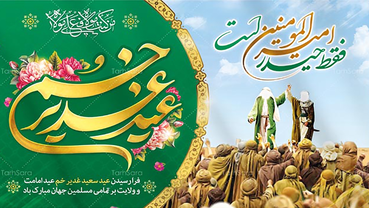 برگزاری بیش از ۵۰ برنامه در دهه ولایت در هرمز