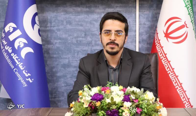 آغاز به‌کار نمایشگاه خودرو در شیراز/رونمایی از اتومبیل‌های جدید