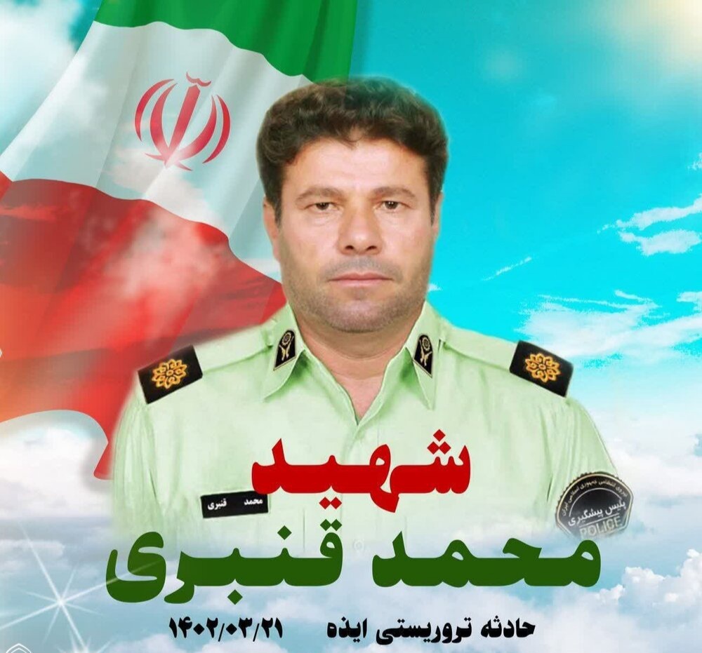 دستگاه قضا با عاملان حادثه ایذه به شدت برخورد می‌کند