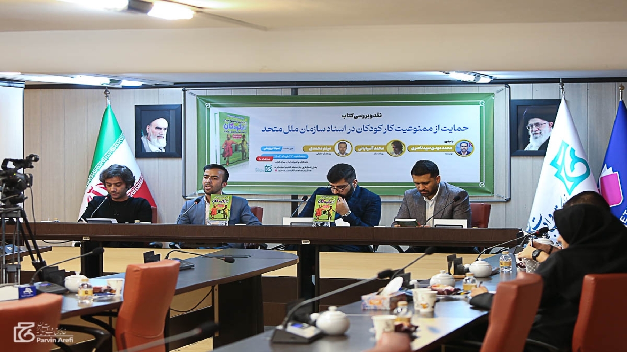 حوزه کار کودکان نباید مغفول بماند