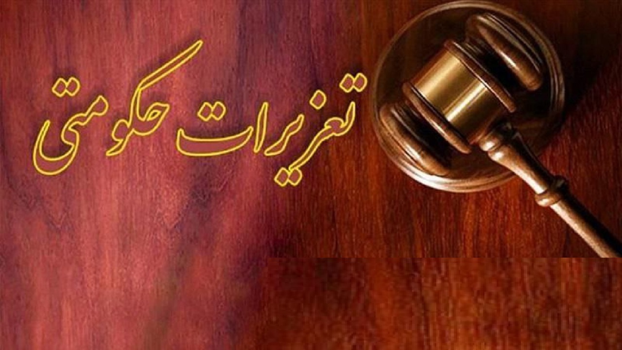قاچاق سوخت با سوءاستفاده از ۱۲ قطعه کارت هوشمند در قم