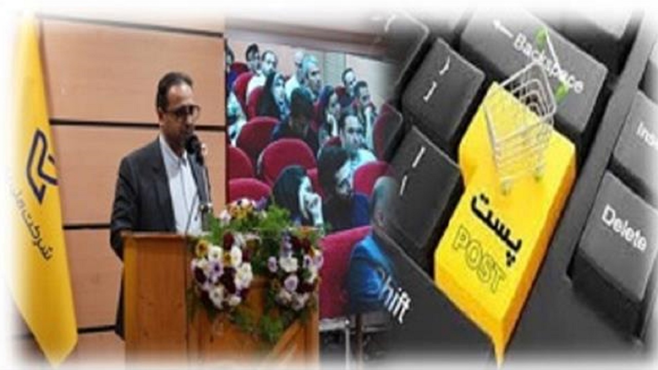 افتتاح مرکز نوآوری الکترونیک ولجستیک پیشرفته پست کشور در مازندران