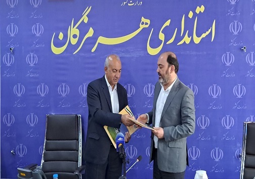 امضای تفاهم نامه جذب 2650 نیروی بومی در شرکت پالایش نفت بندرعباس