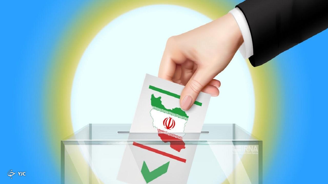 امروز، آخرین روز مهلت استعفای داوطلبان مجلس شورای اسلامی