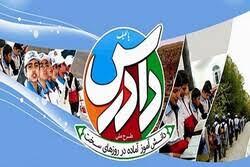 آموزش بیش از ۹ هزار دانش آموز در یازدهمین طرح ملی دادرس در البرز