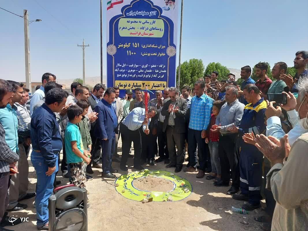 عملیات گازرسانی به ۱۱ روستا در فارس آغاز شد