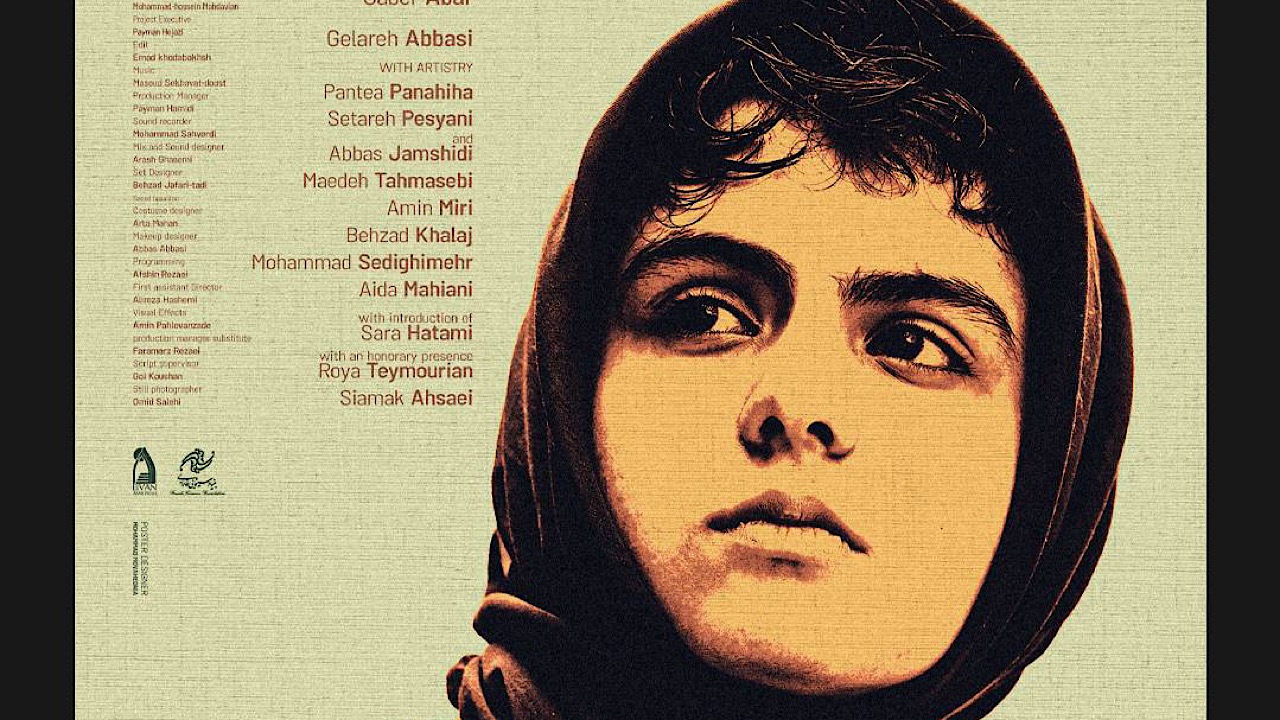 آغاز اکران «کت چرمی» در آلمان