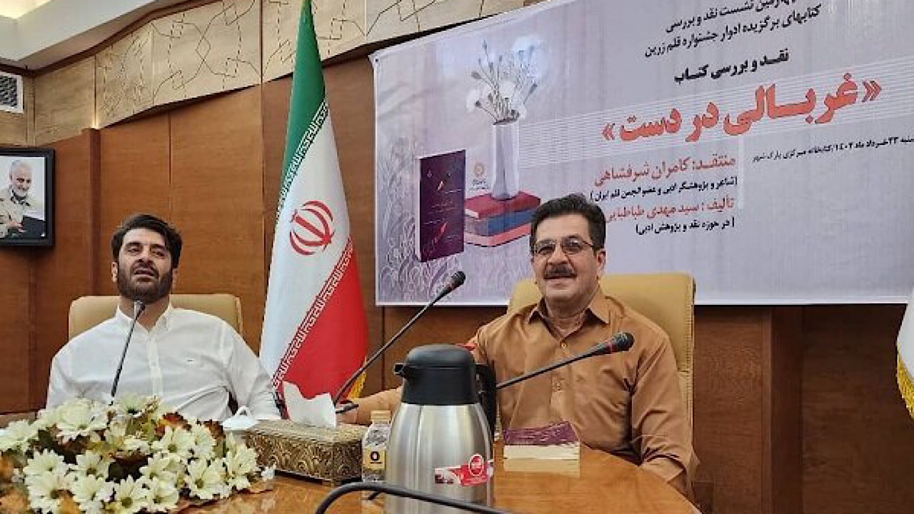 چرا ناشران رغبتی به نقد ادبی ندارند؟