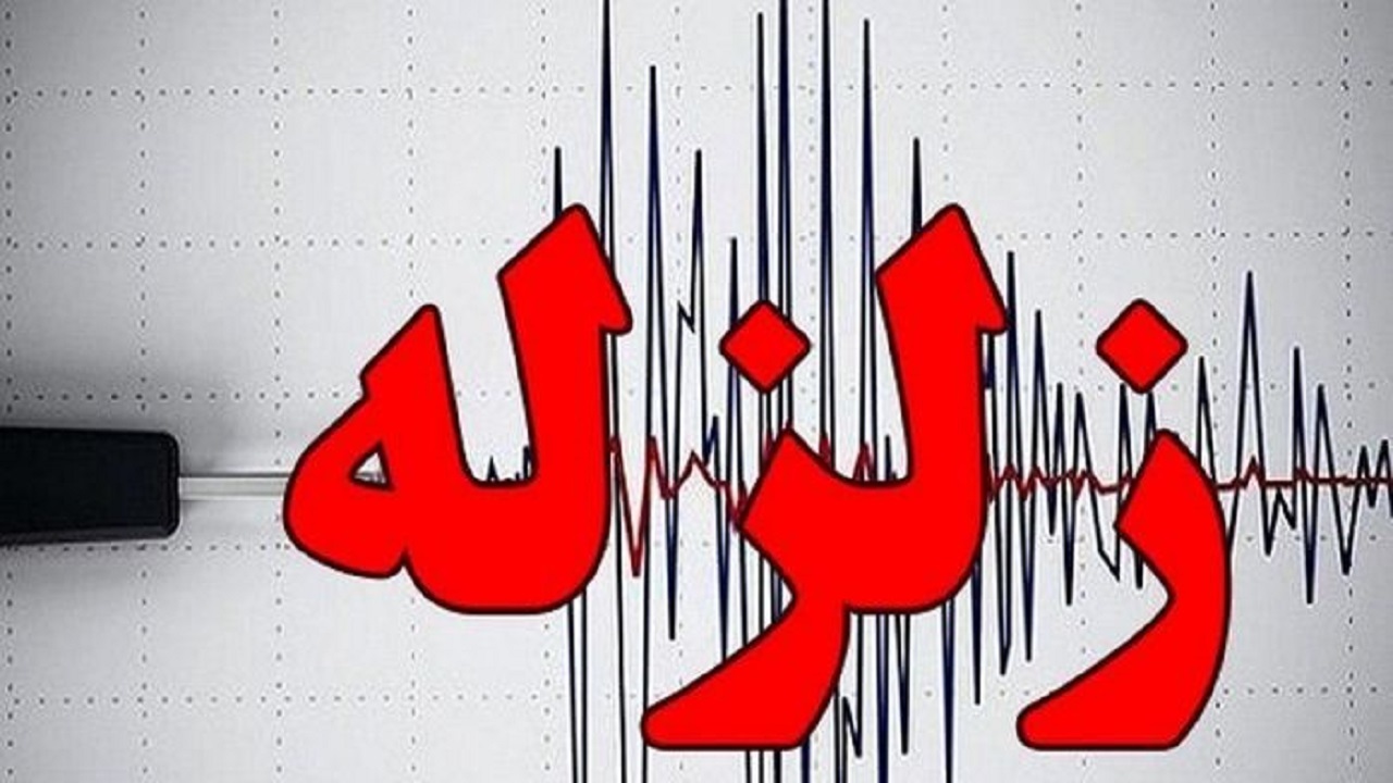 اسالم لرزید