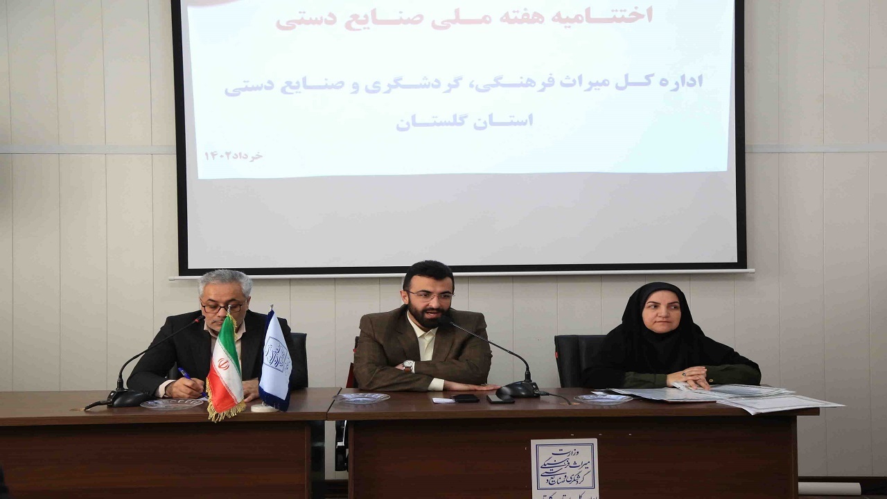 اختتامیه هفته صنایع دستی در استان گلستان