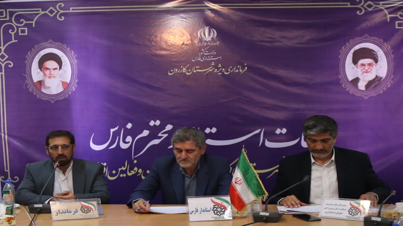 پیشرفت خوب مصوبات در دور اول سفر استاندار فارس به کازرون