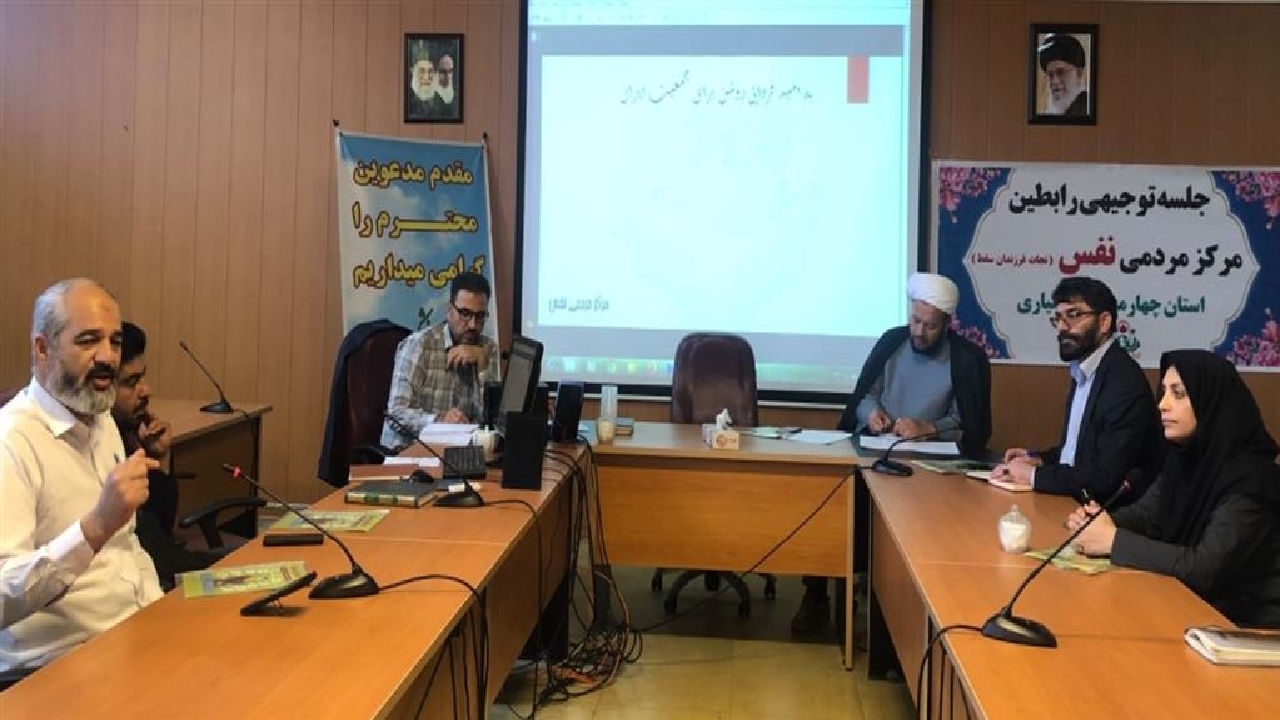 اجرای طرح مردمی نفس در چهارمحال و بختیاری
