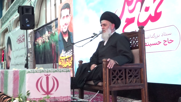 یادواره شهید حسینعلی پورابراهیمی در رشت