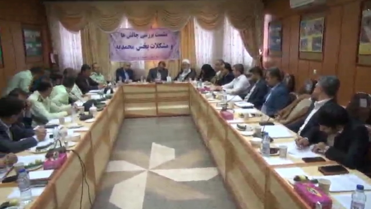 بررسی مشکلات بخش محمدیه 