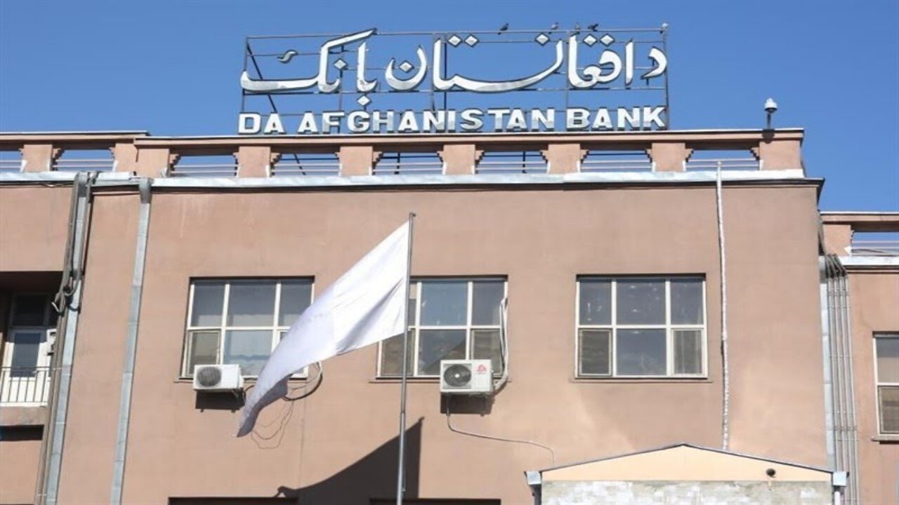 گام های مهم افغانستان برای حفظ ارزش پول افغانی