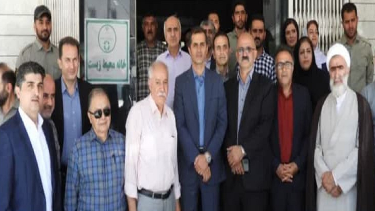 افتتاح خانه محیط زیست در خرم آباد