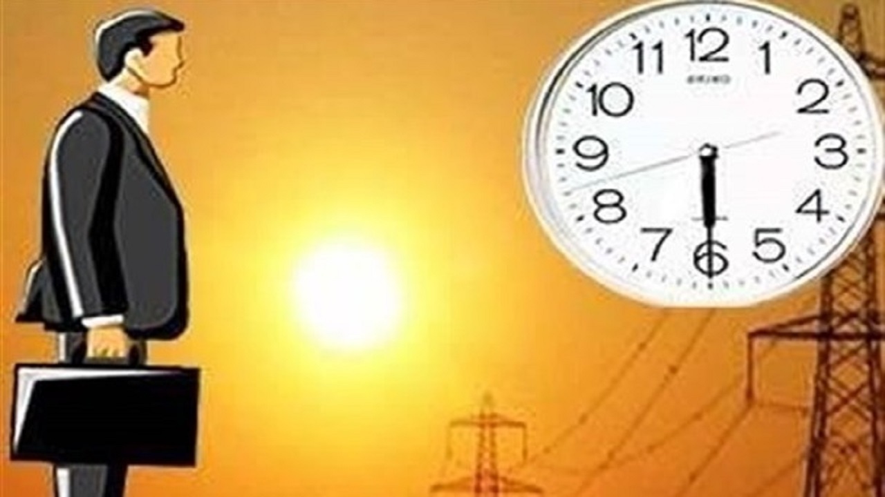 کاهش مصرف برق با تغییر ساعات ادارات در اردبیل