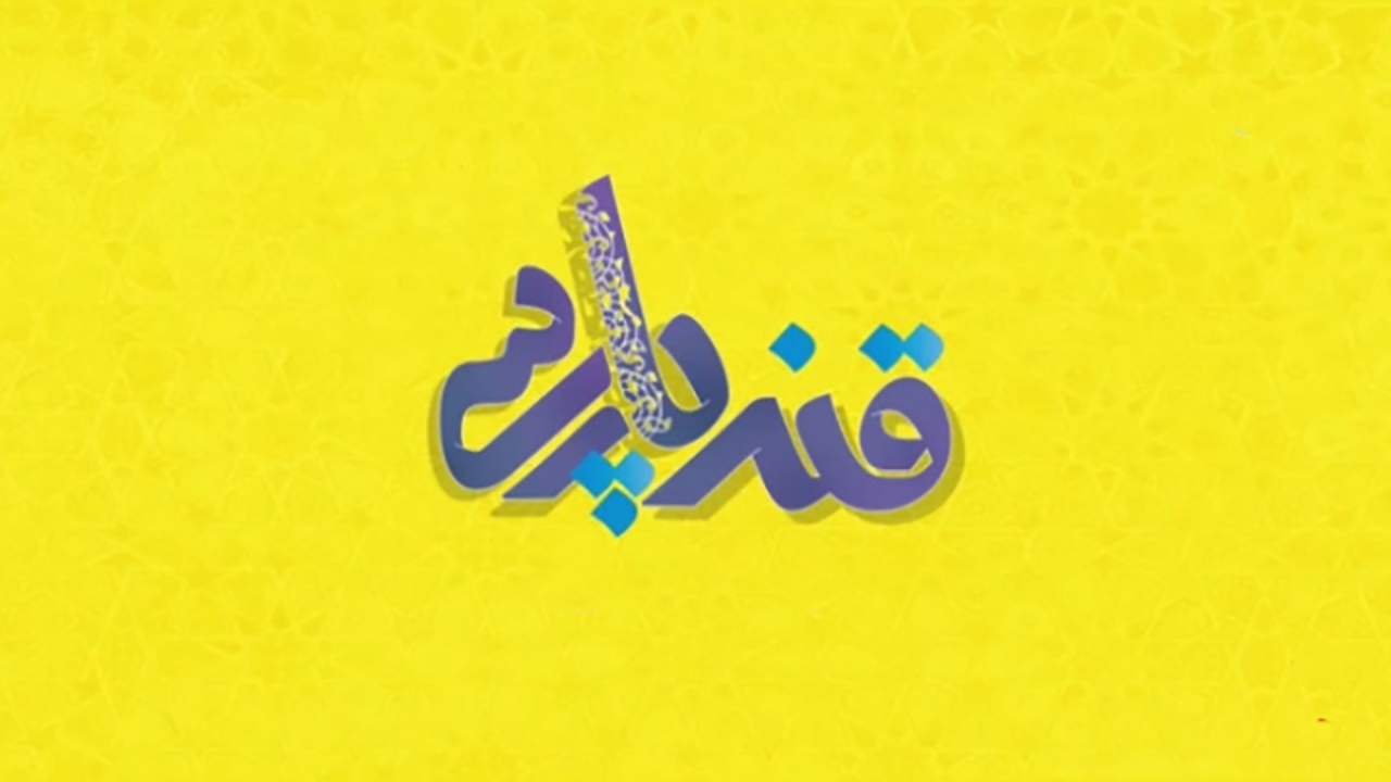 رقابت عجیب برای انتخاب نام تجاری خارجی + فیلم