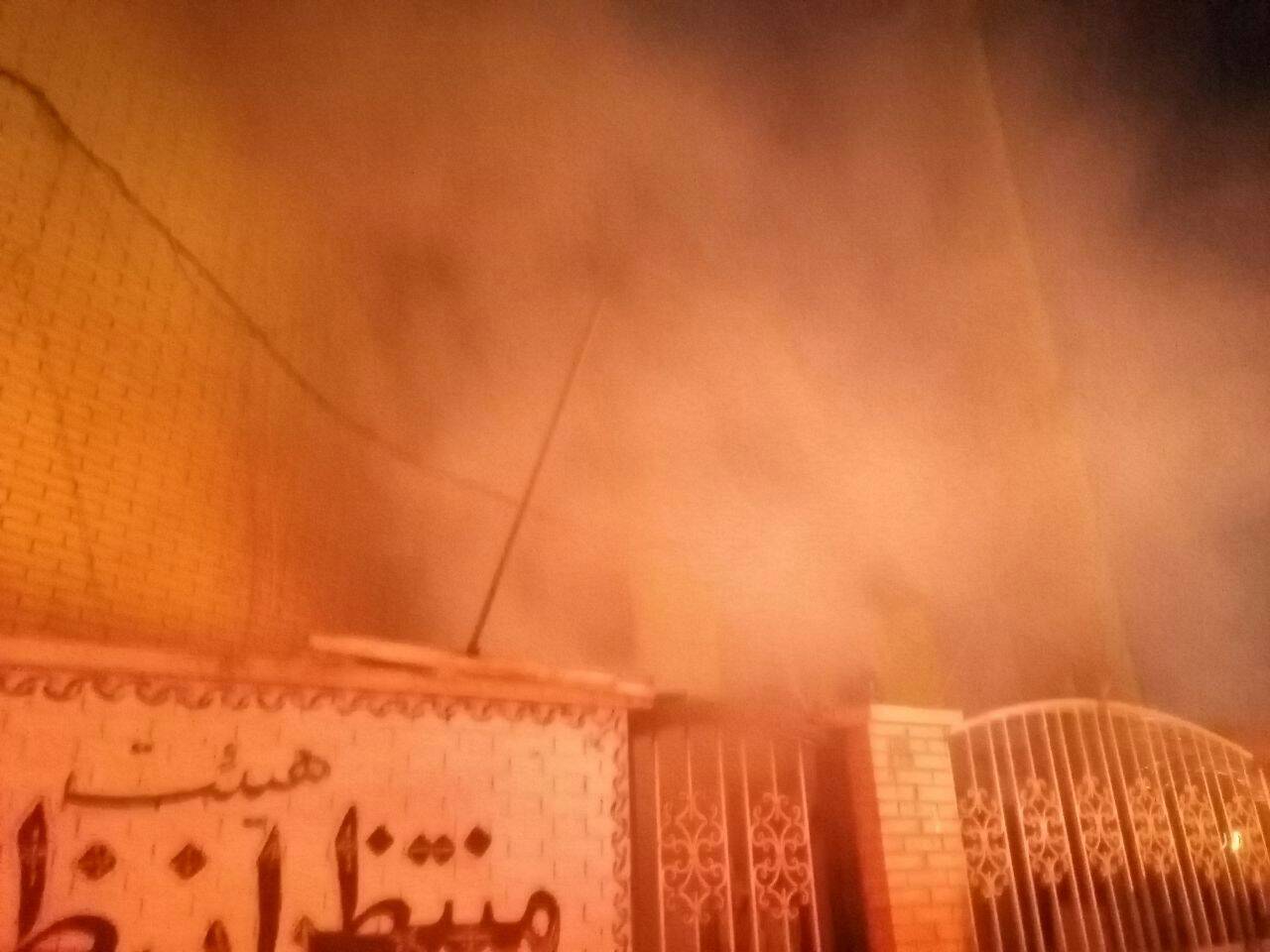 حریق