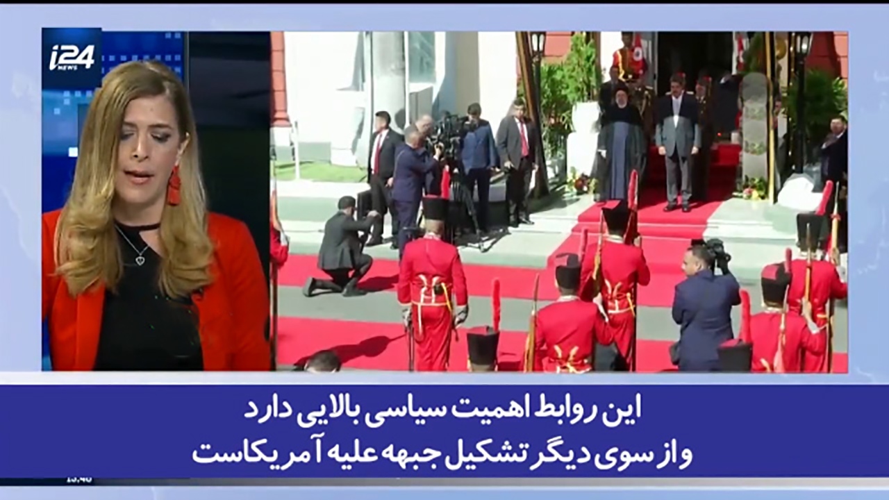 خبرنگار شبکه صهیونیستی: ونزوئلا، نیکاراگوئه و کوبا به خاطر روابط با ایران، ترسی از آمریکا ندارند + فیلم