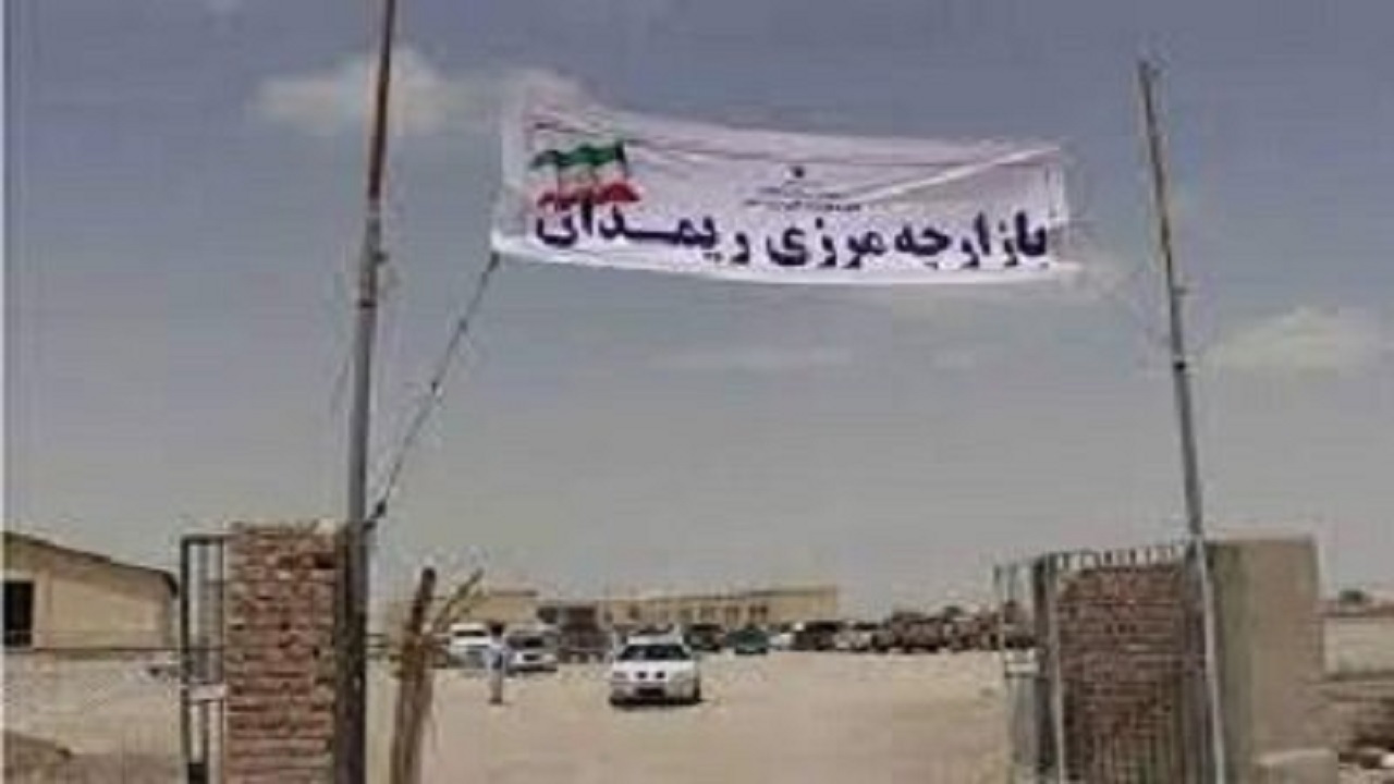 رشد ۱۹ درصدی تردد از پایانه مرزی ریمدان