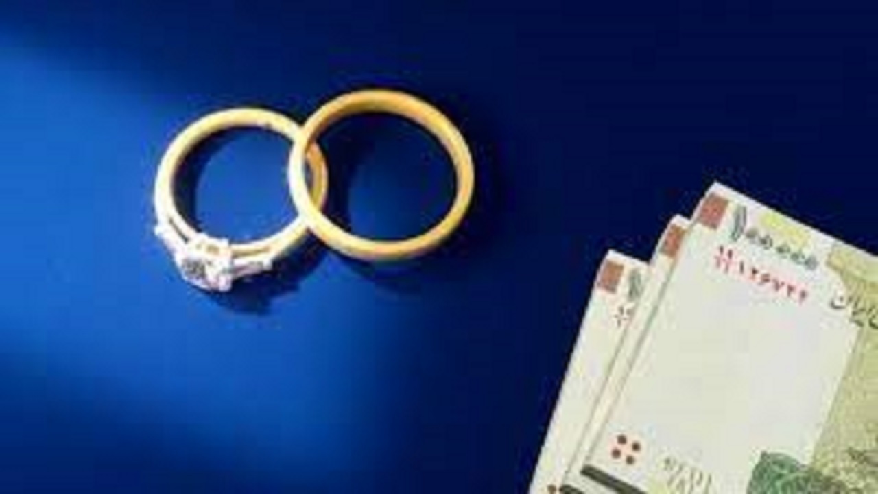 پیگیری رفع موانع دریافت وام ازدواج برای زوج‌های جوان با حضور مسئولان بانک مرکزی