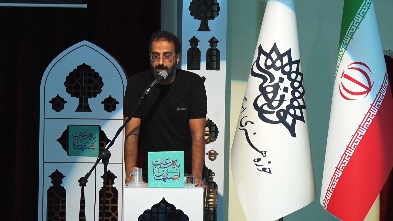 رویداد فصلی به ساعت اصفهان در حوزه هنری اصفهان