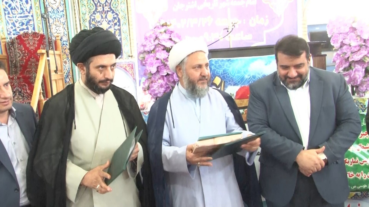 ائمه جمعه محور وحدت و همدلی در شهرها