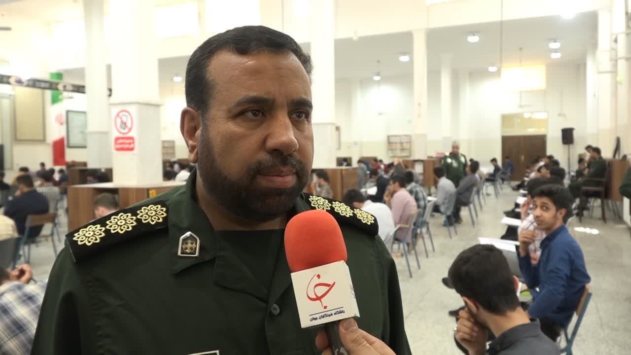 برگزاری آزمون دانشگاه افسری سپاه در یزد 