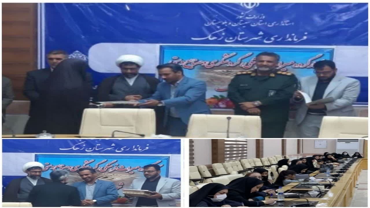 تجلیل از صنعتگران فعال صنایع‌دستی در  زهک