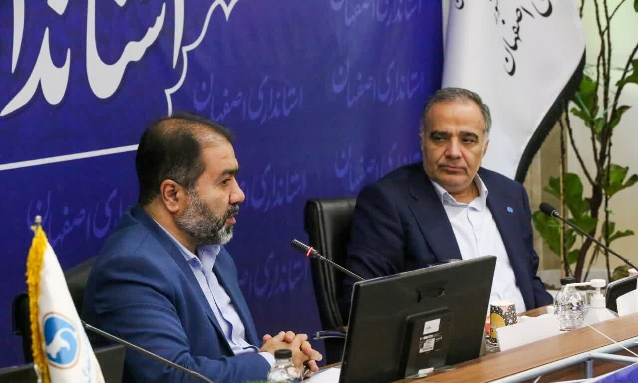 تأکید بر سرمایه‌گذاری بیش از پیش صنعت بیمه در طرح‌های کلان استان اصفهان