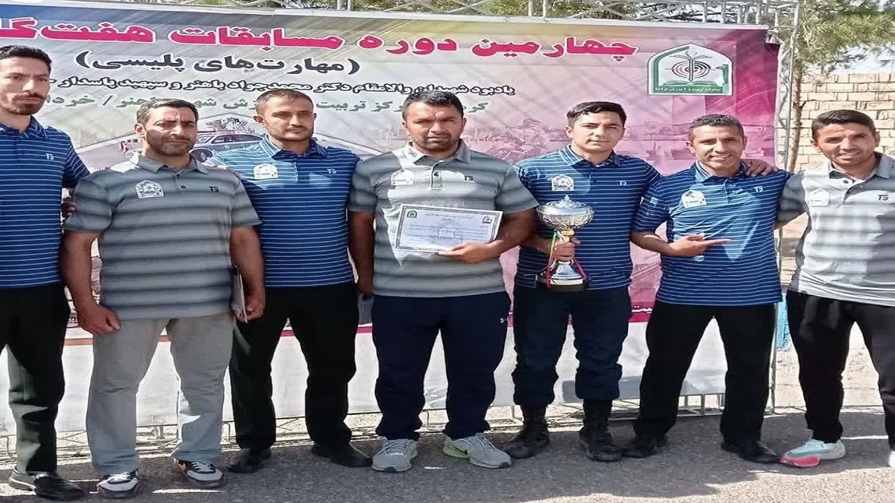 پلیس همدان قهرمان مسابقات هفت گانه کشور شد