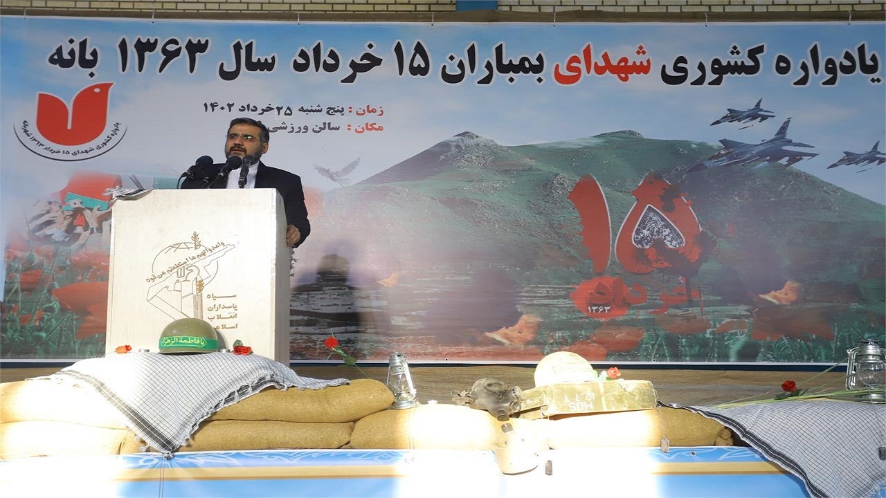 عظمت امروز ایران ماحصل خون شهداست