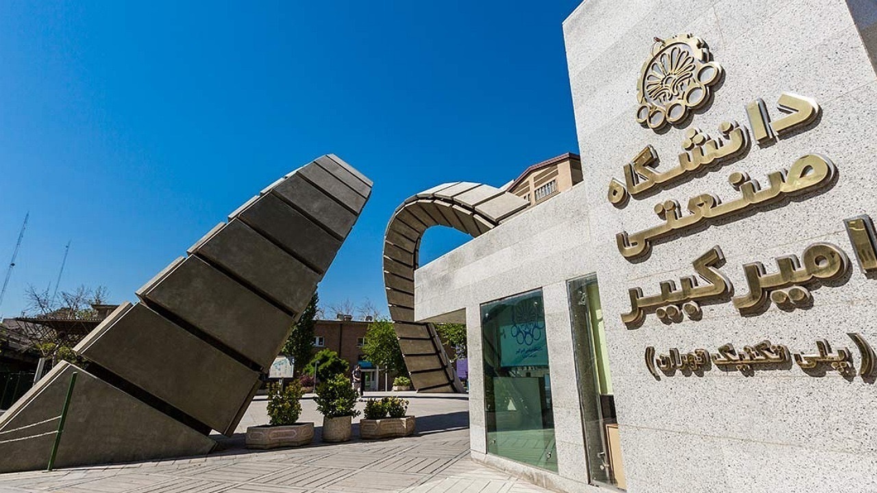 حذف رنگ از پساب صنعتی با ابتکار دانشجویان ایرانی
